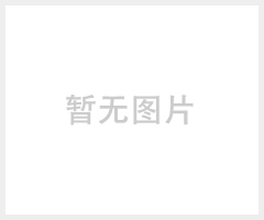 冷柜侧板不锈钢板圆角包边